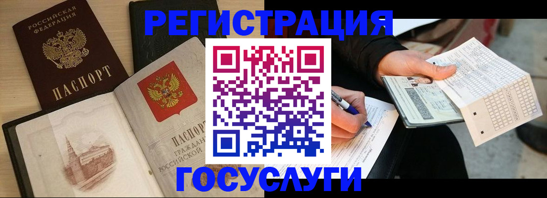 пропишу в квартире в Морозовске